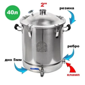 40 liter marken brautopf