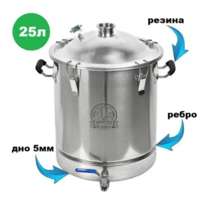 25-Liter-Marken-Brautopf