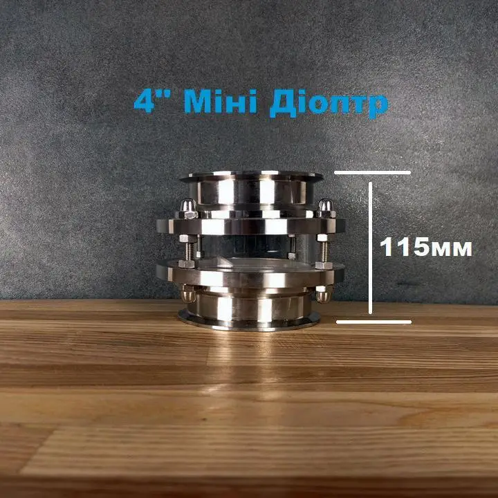 4" mini glas 4" mini glas
