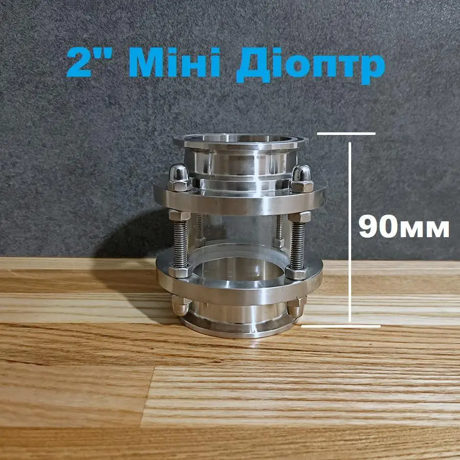 2" mini glas 2" mini glas